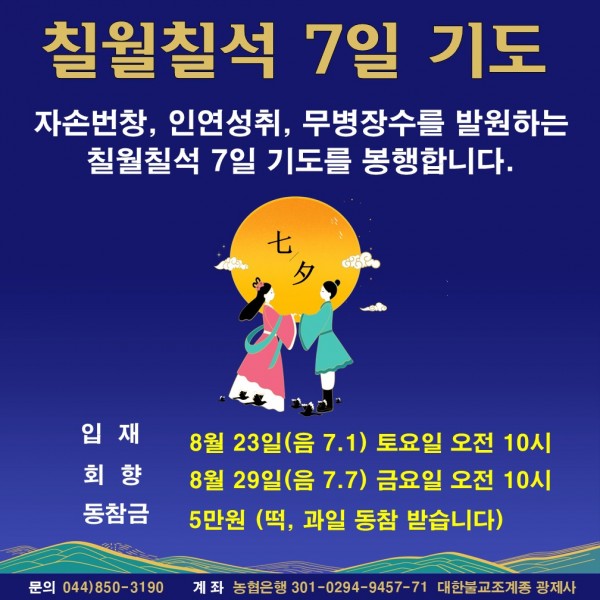 81eea57b3193085d231e14d23e4612af_1754812430_0937.jpg